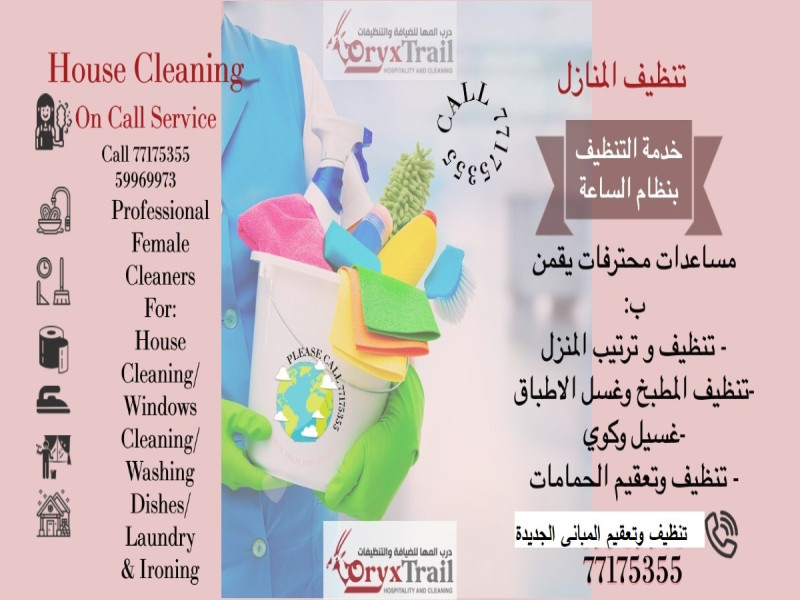 Carousel Thumb